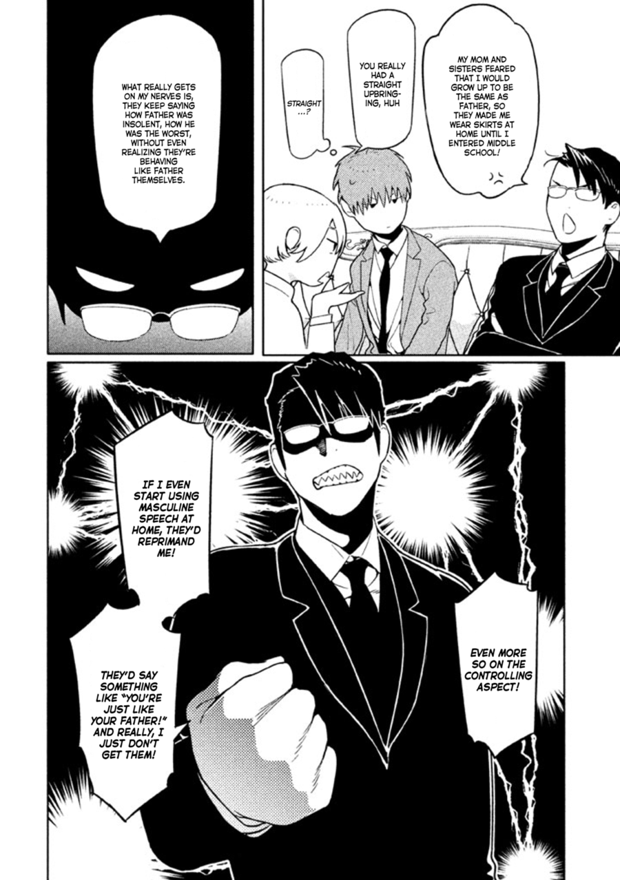Zenra Otoko to Shibainu Otoko - Keishichou Seikatsu Anzenbu Yuugeki Sousahan Chapter 7 page 20 - Chapter 7 : File 7