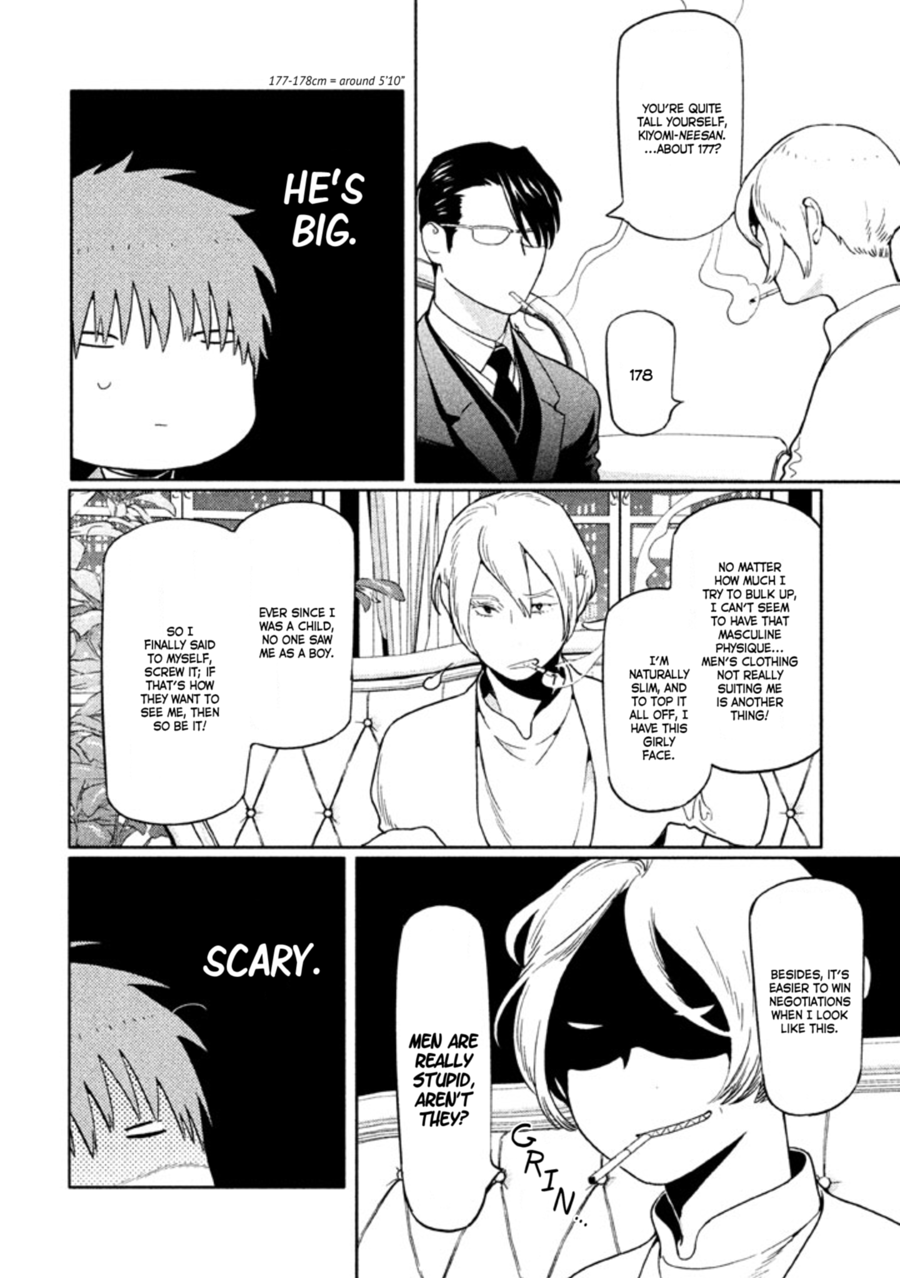 Zenra Otoko to Shibainu Otoko - Keishichou Seikatsu Anzenbu Yuugeki Sousahan Chapter 7 page 22 - Chapter 7 : File 7