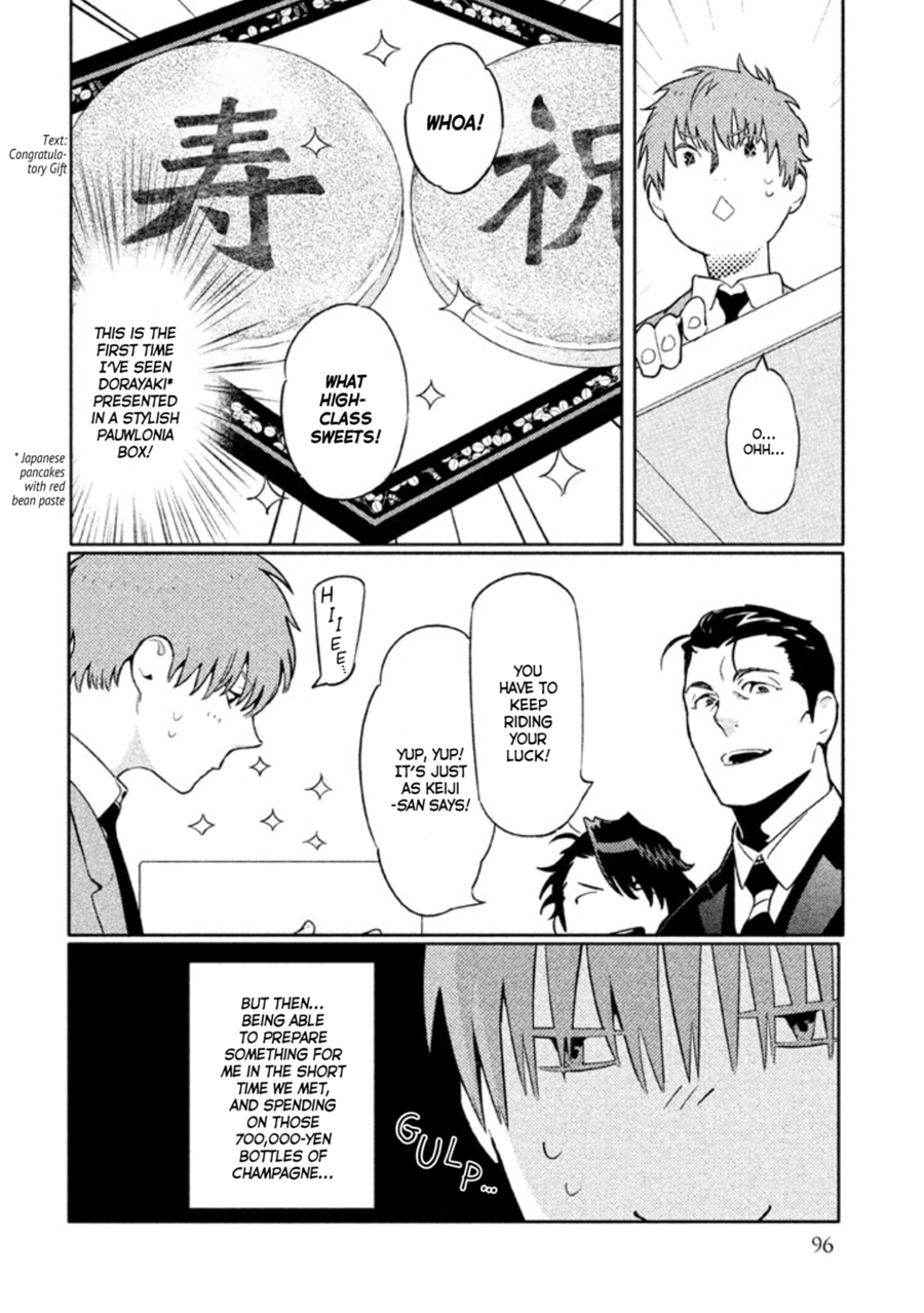 Zenra Otoko to Shibainu Otoko - Keishichou Seikatsu Anzenbu Yuugeki Sousahan Chapter 7 page 24 - Chapter 7 : File 7