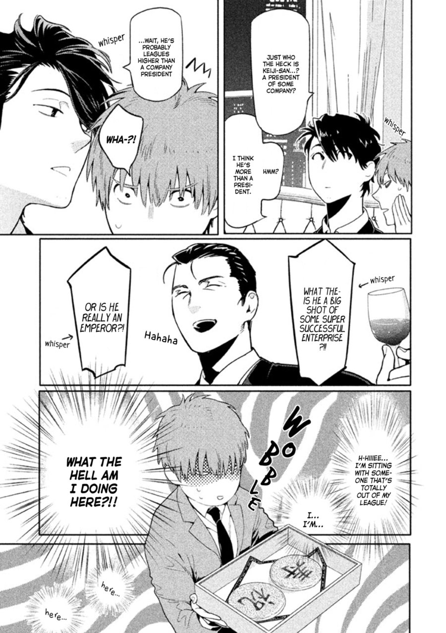 Zenra Otoko to Shibainu Otoko - Keishichou Seikatsu Anzenbu Yuugeki Sousahan Chapter 7 page 25 - Chapter 7 : File 7