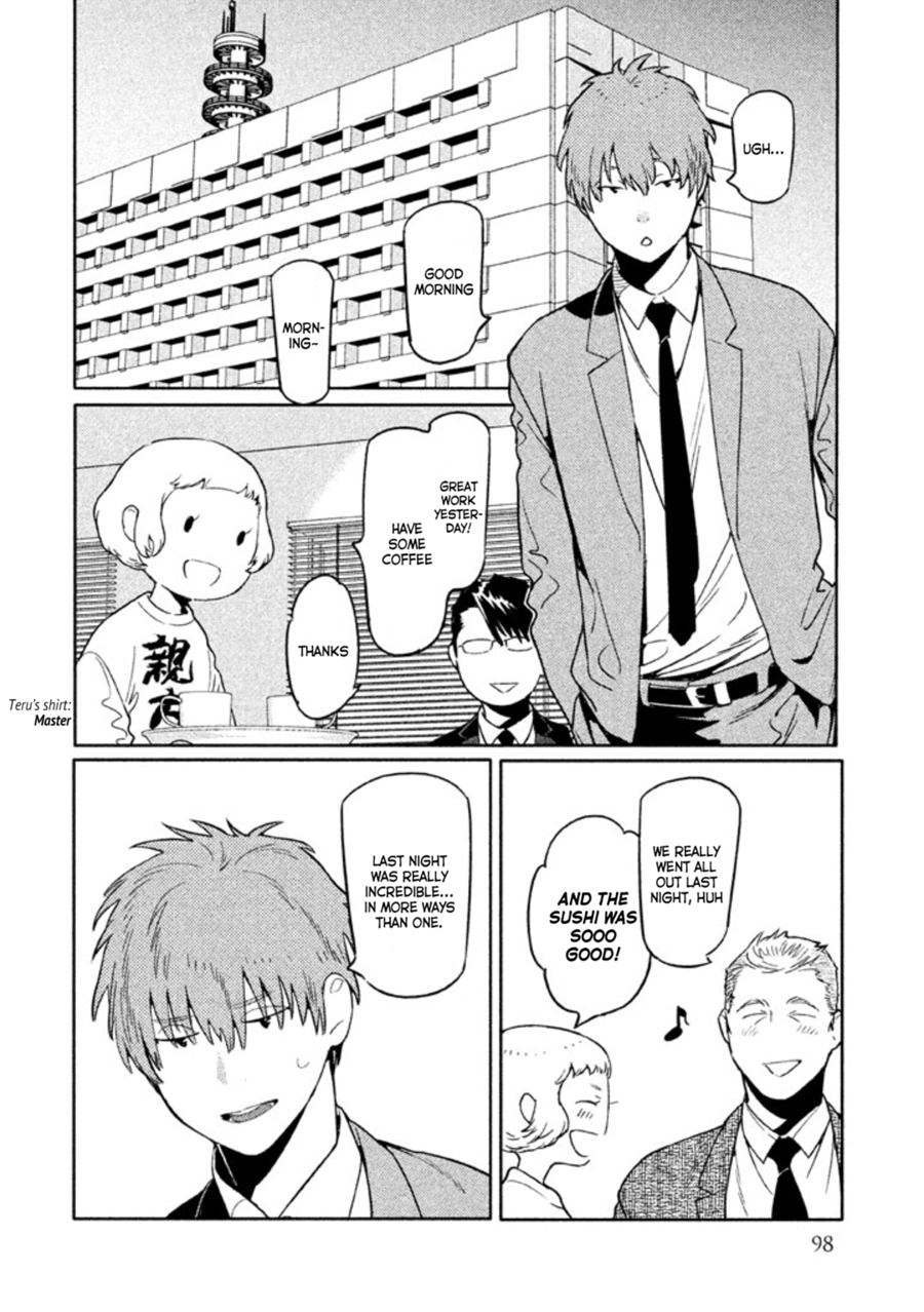 Zenra Otoko to Shibainu Otoko - Keishichou Seikatsu Anzenbu Yuugeki Sousahan Chapter 7 page 26 - Chapter 7 : File 7