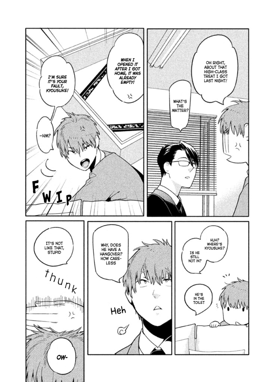 Zenra Otoko to Shibainu Otoko - Keishichou Seikatsu Anzenbu Yuugeki Sousahan Chapter 7 page 27 - Chapter 7 : File 7