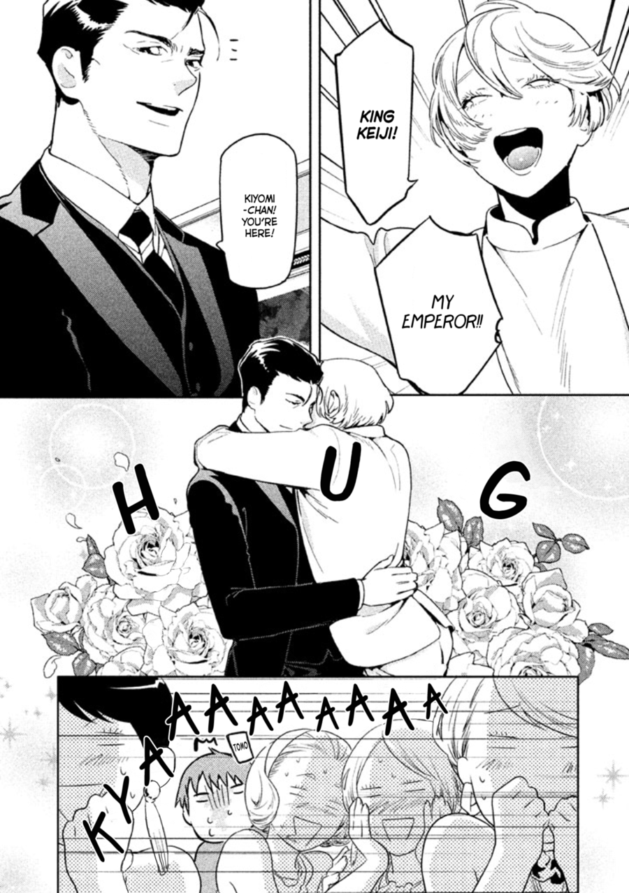 Zenra Otoko to Shibainu Otoko - Keishichou Seikatsu Anzenbu Yuugeki Sousahan Chapter 7 page 3 - Chapter 7 : File 7