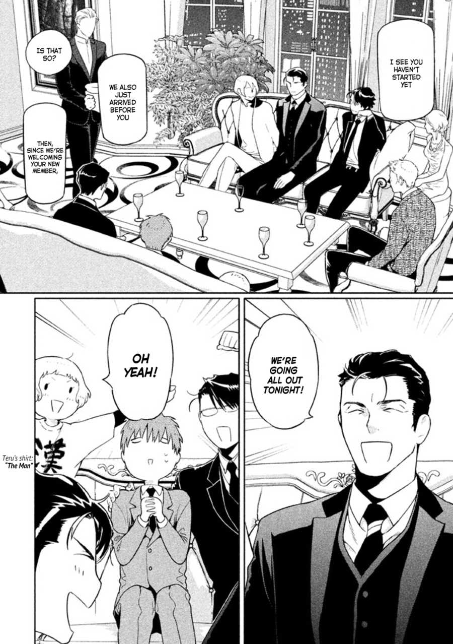 Zenra Otoko to Shibainu Otoko - Keishichou Seikatsu Anzenbu Yuugeki Sousahan Chapter 7 page 6 - Chapter 7 : File 7