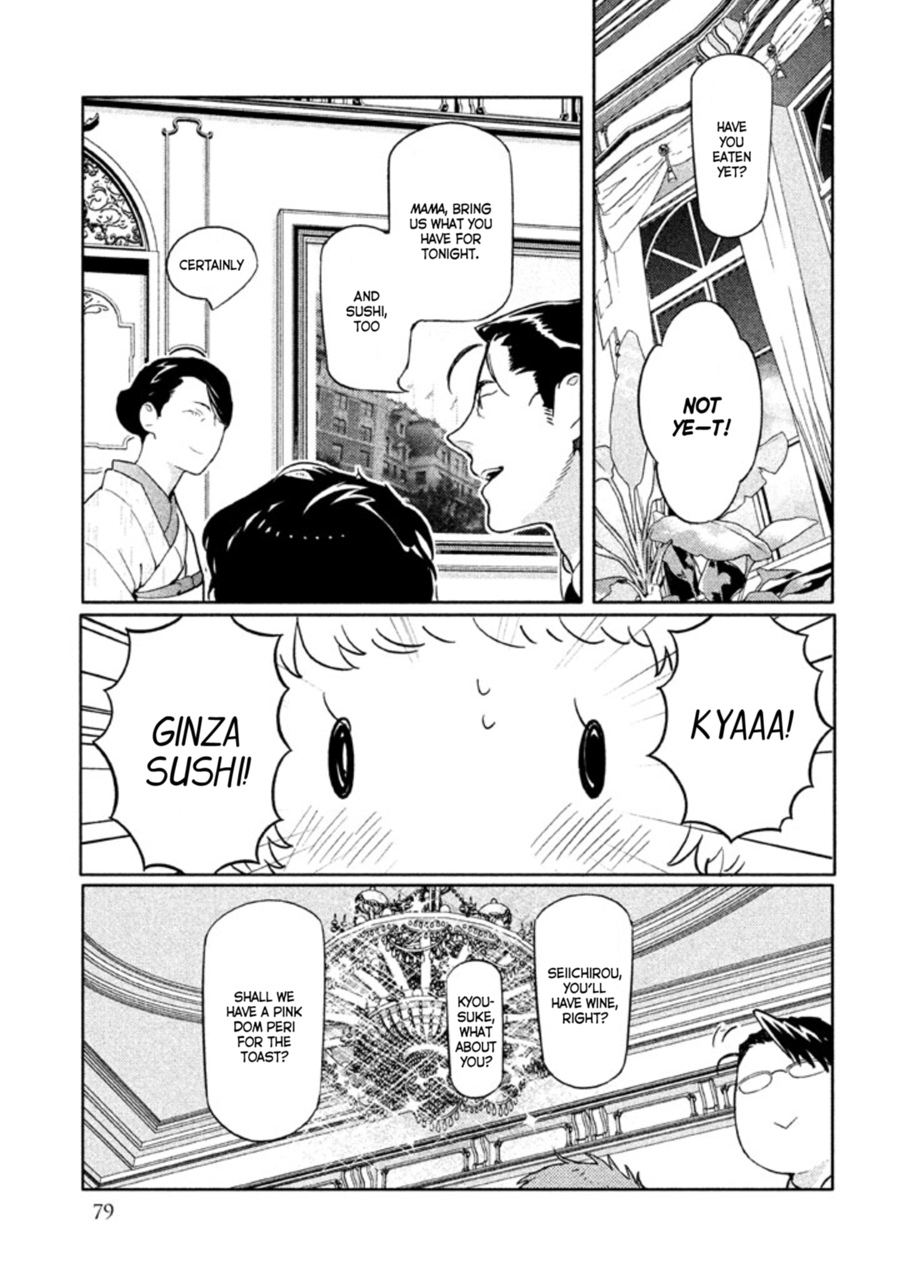 Zenra Otoko to Shibainu Otoko - Keishichou Seikatsu Anzenbu Yuugeki Sousahan Chapter 7 page 7 - Chapter 7 : File 7
