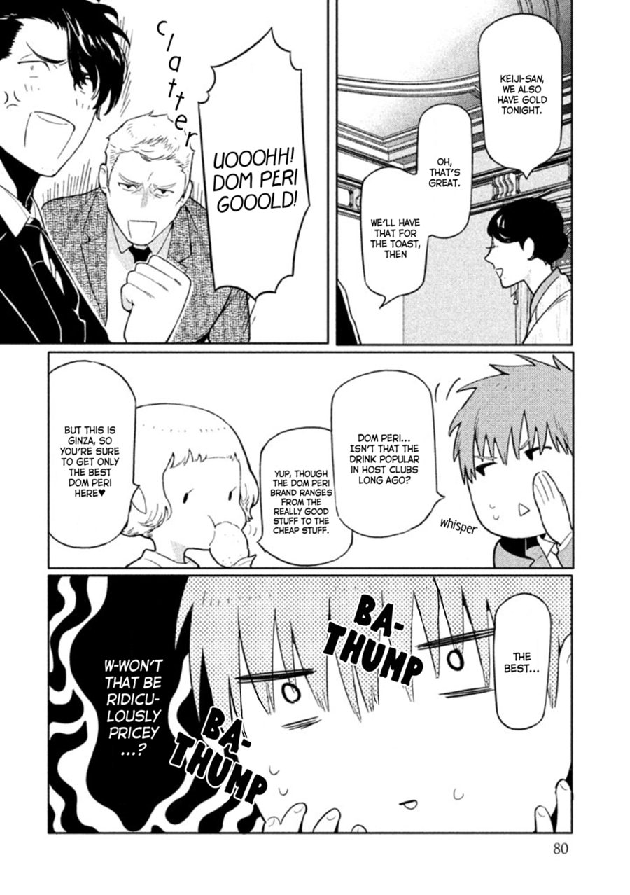 Zenra Otoko to Shibainu Otoko - Keishichou Seikatsu Anzenbu Yuugeki Sousahan Chapter 7 page 8 - Chapter 7 : File 7