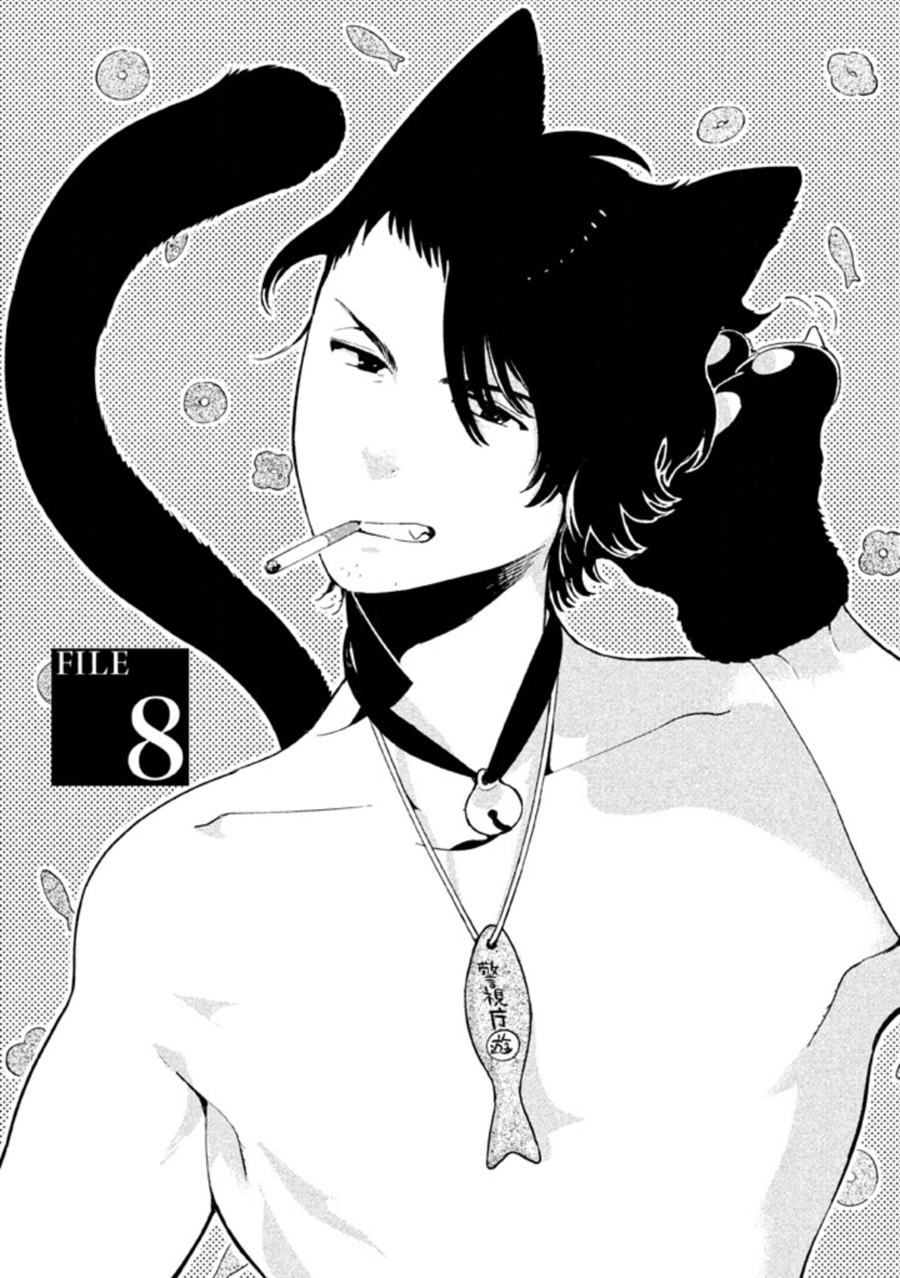 Zenra Otoko to Shibainu Otoko - Keishichou Seikatsu Anzenbu Yuugeki Sousahan Chapter 8 page 1 - Chapter 8 : File 8