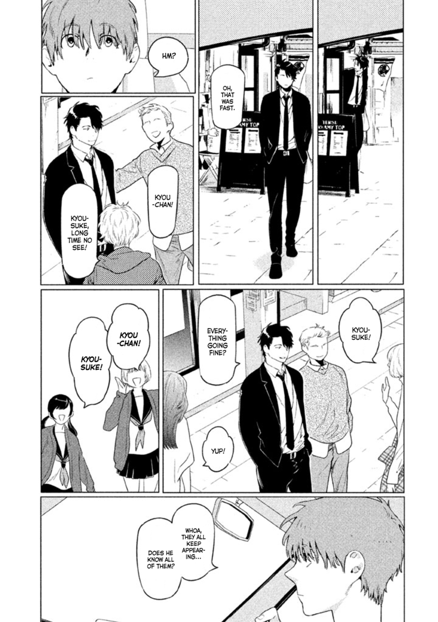 Zenra Otoko to Shibainu Otoko - Keishichou Seikatsu Anzenbu Yuugeki Sousahan Chapter 8 page 11 - Chapter 8 : File 8