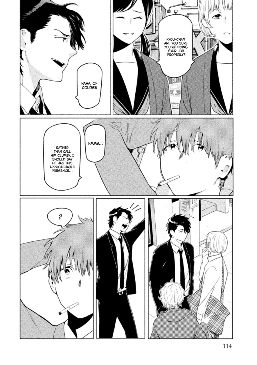 Zenra Otoko to Shibainu Otoko - Keishichou Seikatsu Anzenbu Yuugeki Sousahan Chapter 8 page 12 - Chapter 8 : File 8