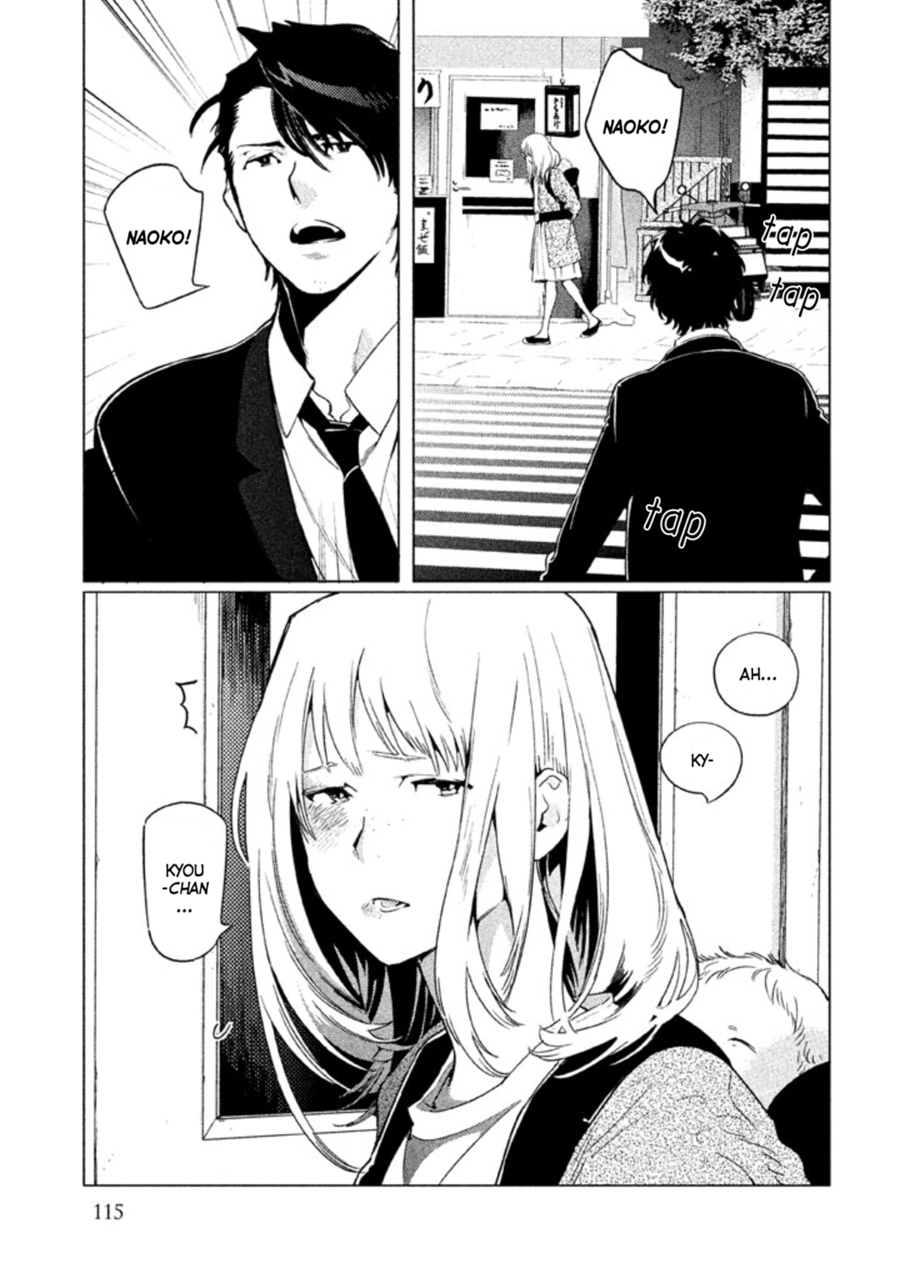 Zenra Otoko to Shibainu Otoko - Keishichou Seikatsu Anzenbu Yuugeki Sousahan Chapter 8 page 13 - Chapter 8 : File 8
