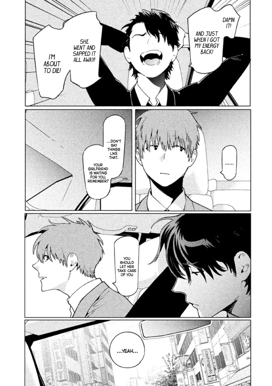 Zenra Otoko to Shibainu Otoko - Keishichou Seikatsu Anzenbu Yuugeki Sousahan Chapter 8 page 17 - Chapter 8 : File 8