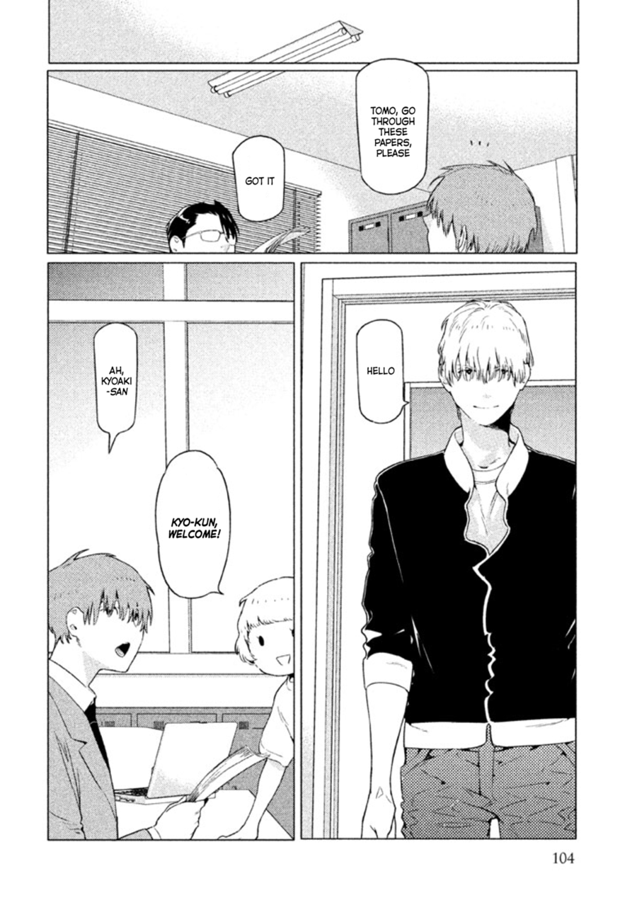 Zenra Otoko to Shibainu Otoko - Keishichou Seikatsu Anzenbu Yuugeki Sousahan Chapter 8 page 2 - Chapter 8 : File 8