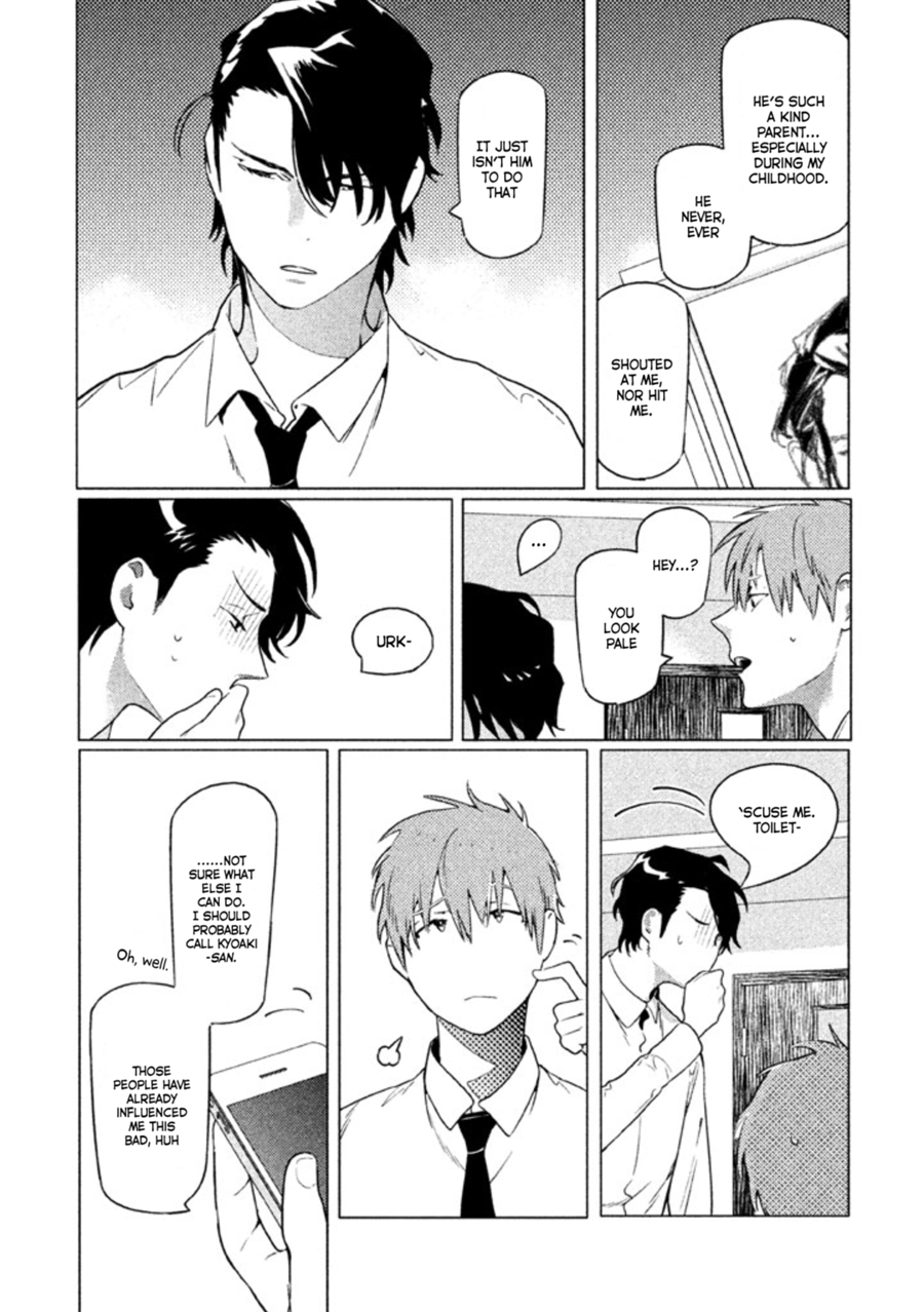 Zenra Otoko to Shibainu Otoko - Keishichou Seikatsu Anzenbu Yuugeki Sousahan Chapter 8 page 23 - Chapter 8 : File 8