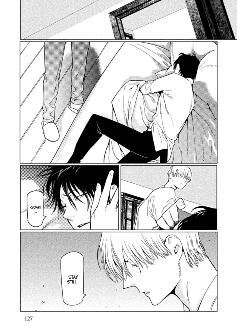 Zenra Otoko to Shibainu Otoko - Keishichou Seikatsu Anzenbu Yuugeki Sousahan Chapter 8 page 25 - Chapter 8 : File 8