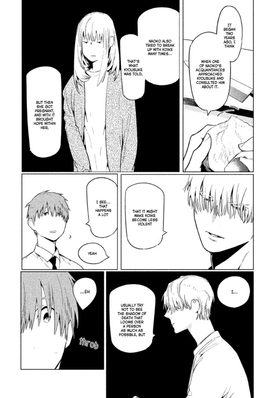 Zenra Otoko to Shibainu Otoko - Keishichou Seikatsu Anzenbu Yuugeki Sousahan Chapter 8 page 28 - Chapter 8 : File 8