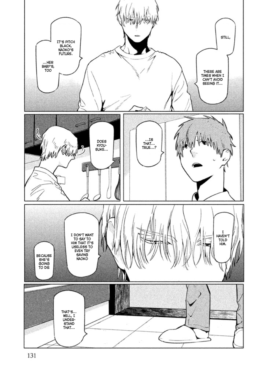 Zenra Otoko to Shibainu Otoko - Keishichou Seikatsu Anzenbu Yuugeki Sousahan Chapter 8 page 29 - Chapter 8 : File 8