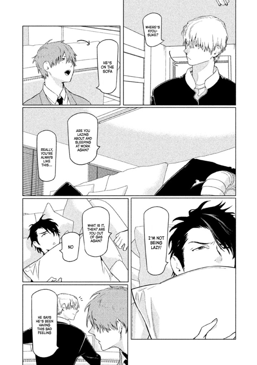 Zenra Otoko to Shibainu Otoko - Keishichou Seikatsu Anzenbu Yuugeki Sousahan Chapter 8 page 3 - Chapter 8 : File 8