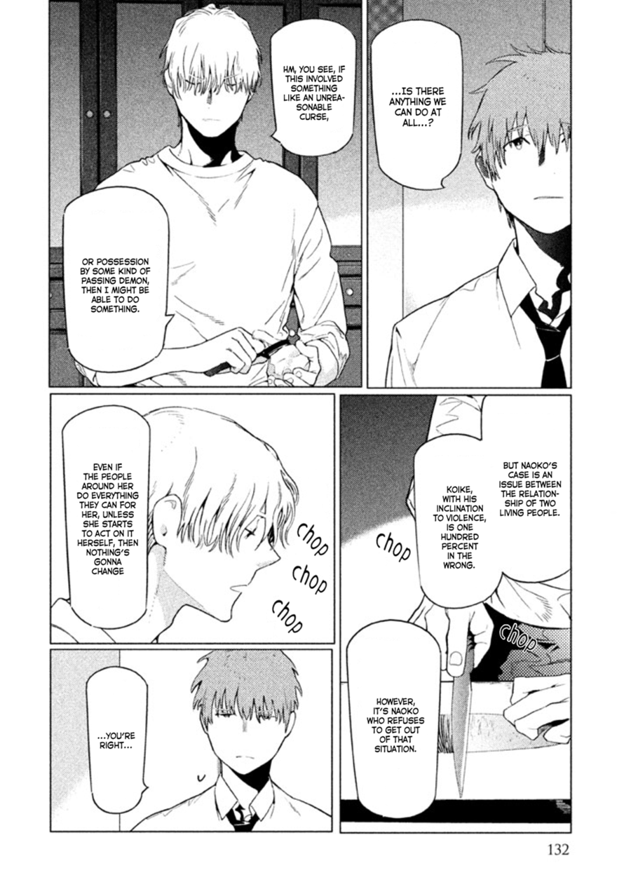 Zenra Otoko to Shibainu Otoko - Keishichou Seikatsu Anzenbu Yuugeki Sousahan Chapter 8 page 30 - Chapter 8 : File 8