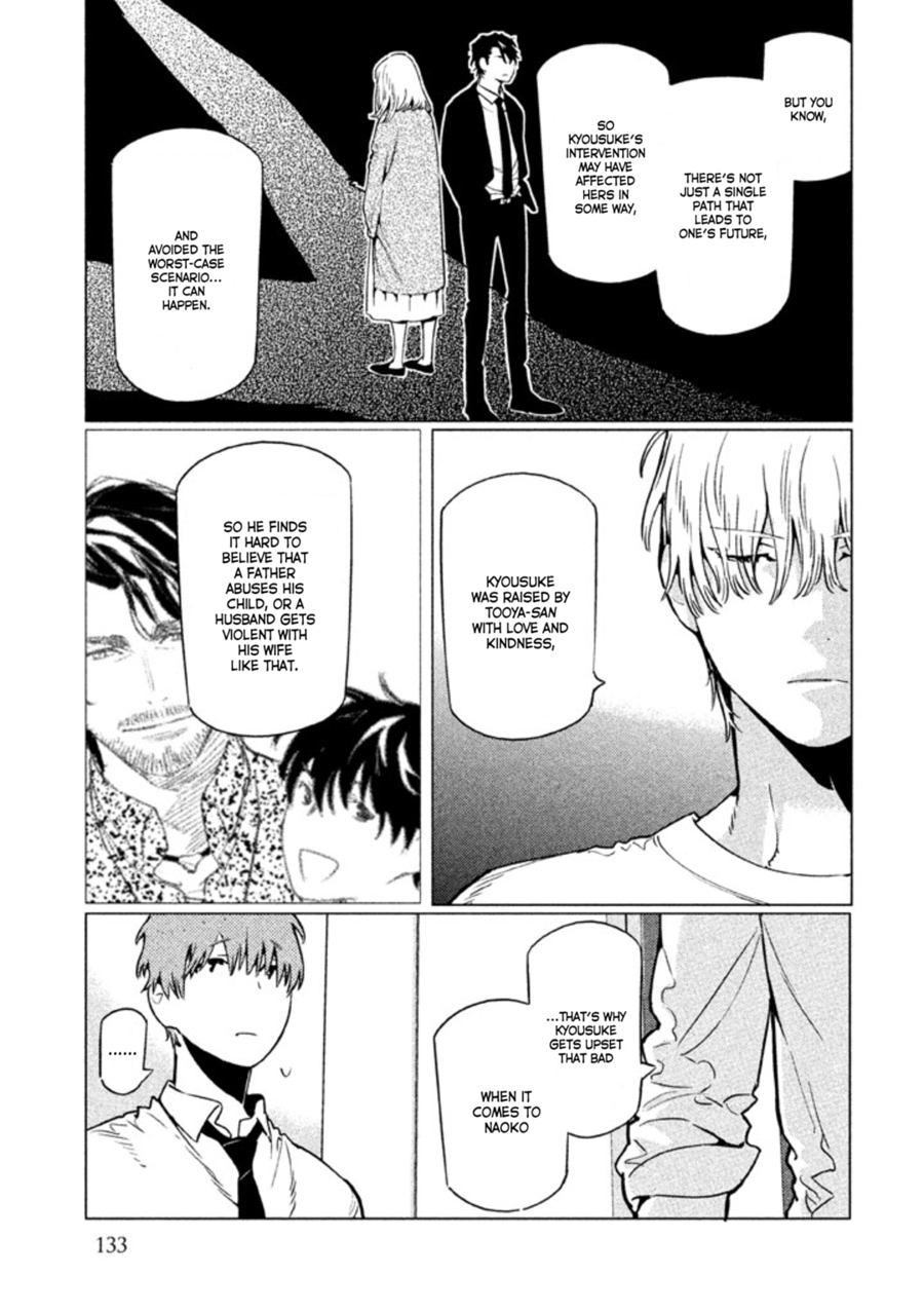 Zenra Otoko to Shibainu Otoko - Keishichou Seikatsu Anzenbu Yuugeki Sousahan Chapter 8 page 31 - Chapter 8 : File 8