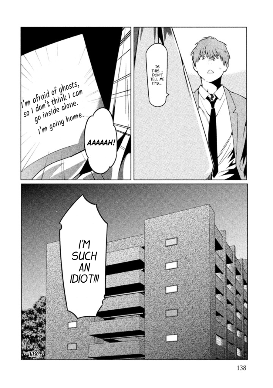 Zenra Otoko to Shibainu Otoko - Keishichou Seikatsu Anzenbu Yuugeki Sousahan Chapter 8 page 36 - Chapter 8 : File 8