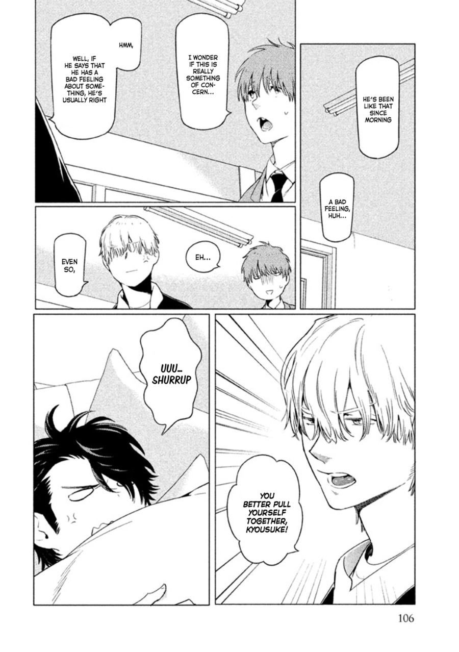 Zenra Otoko to Shibainu Otoko - Keishichou Seikatsu Anzenbu Yuugeki Sousahan Chapter 8 page 4 - Chapter 8 : File 8