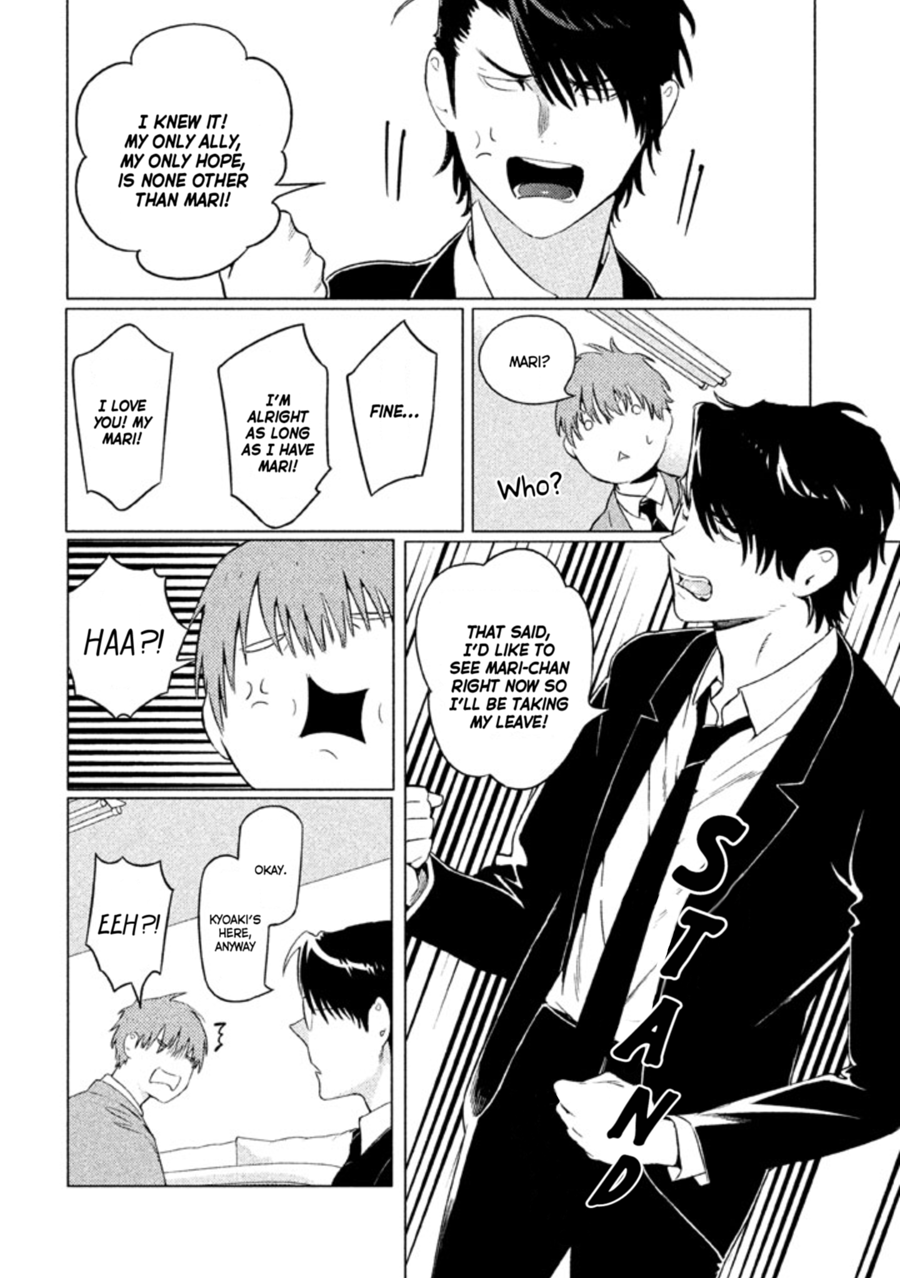 Zenra Otoko to Shibainu Otoko - Keishichou Seikatsu Anzenbu Yuugeki Sousahan Chapter 8 page 6 - Chapter 8 : File 8