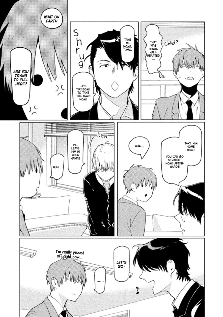 Zenra Otoko to Shibainu Otoko - Keishichou Seikatsu Anzenbu Yuugeki Sousahan Chapter 8 page 7 - Chapter 8 : File 8