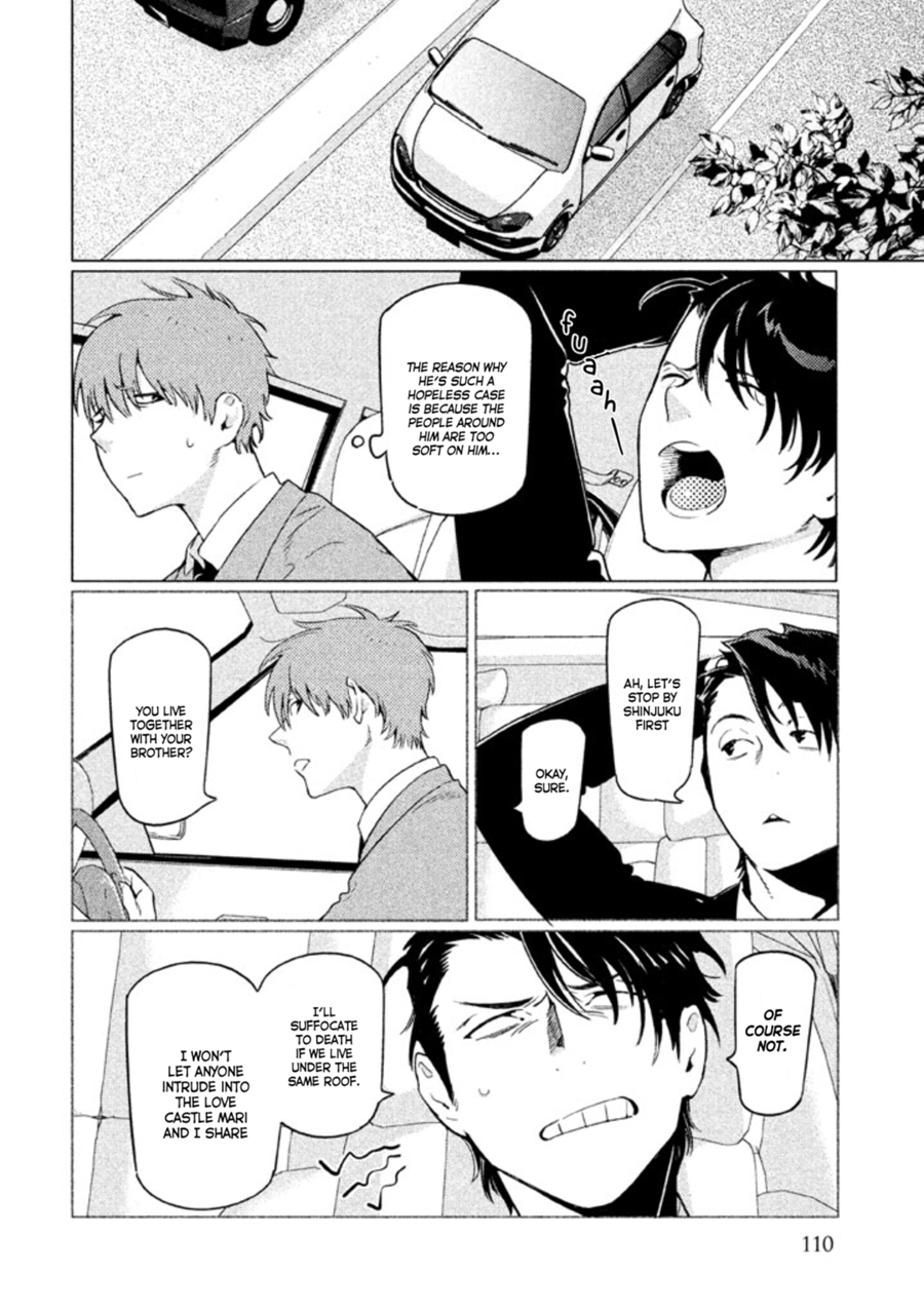 Zenra Otoko to Shibainu Otoko - Keishichou Seikatsu Anzenbu Yuugeki Sousahan Chapter 8 page 8 - Chapter 8 : File 8
