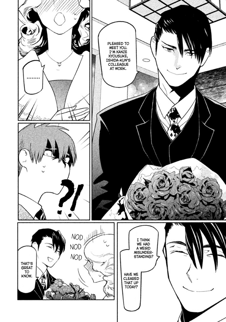 Zenra Otoko to Shibainu Otoko - Keishichou Seikatsu Anzenbu Yuugeki Sousahan Chapter 9.5 page 2 - Chapter 9.5: Side Story: The Case of Tomohiro's Girlfriend