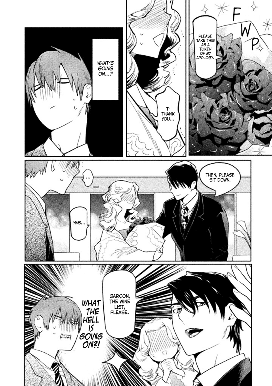 Zenra Otoko to Shibainu Otoko - Keishichou Seikatsu Anzenbu Yuugeki Sousahan Chapter 9.5 page 3 - Chapter 9.5: Side Story: The Case of Tomohiro's Girlfriend