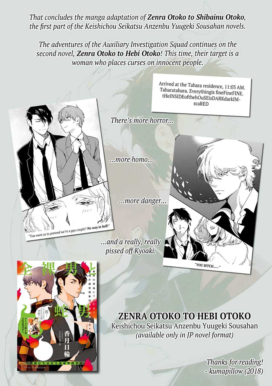 Zenra Otoko to Shibainu Otoko - Keishichou Seikatsu Anzenbu Yuugeki Sousahan Chapter 9.5 page 8 - Chapter 9.5: Side Story: The Case of Tomohiro's Girlfriend