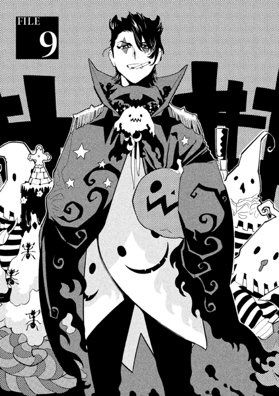 Zenra Otoko to Shibainu Otoko - Keishichou Seikatsu Anzenbu Yuugeki Sousahan Chapter 9 page 1 - Chapter 9: File 9 (END)