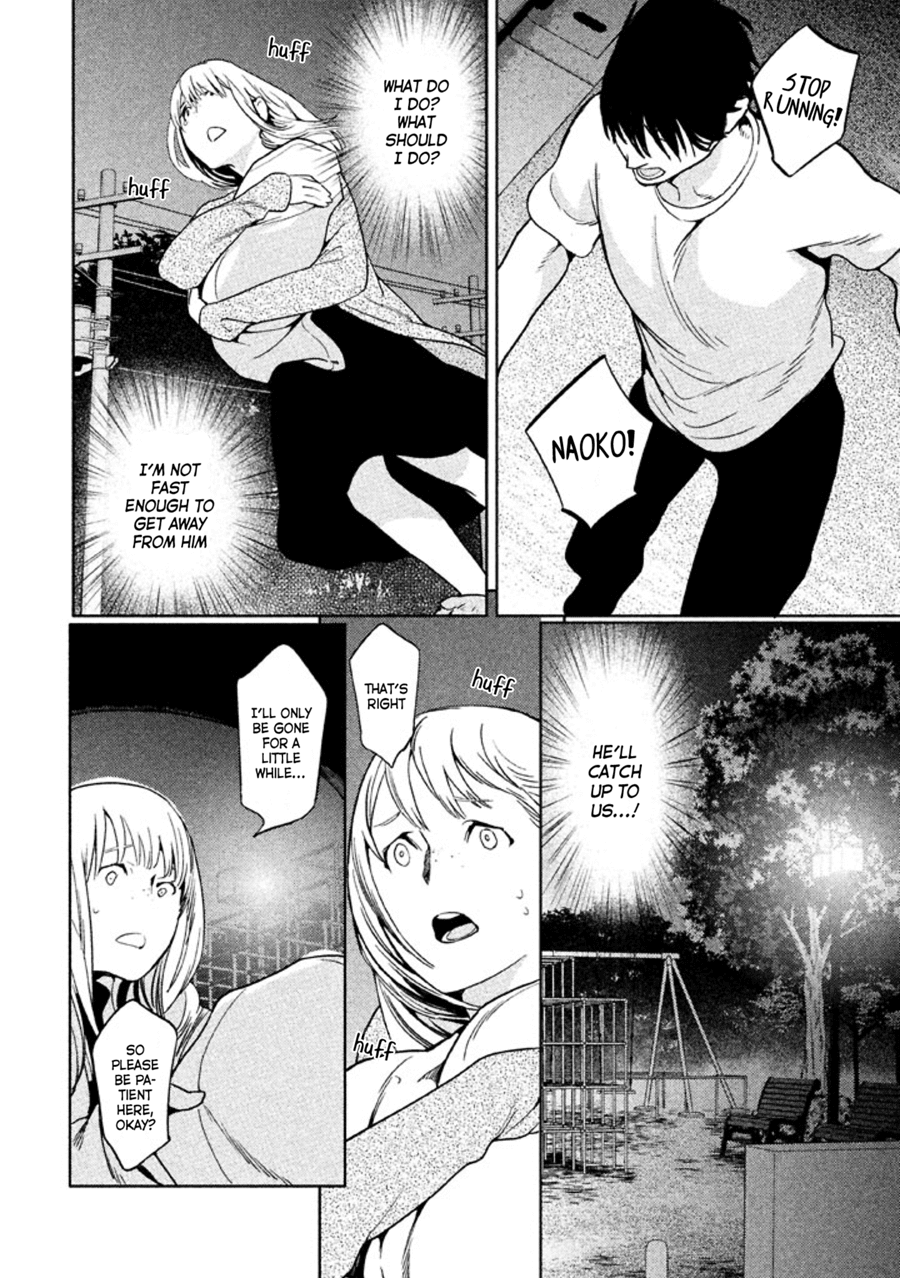 Zenra Otoko to Shibainu Otoko - Keishichou Seikatsu Anzenbu Yuugeki Sousahan Chapter 9 page 10 - Chapter 9: File 9 (END)