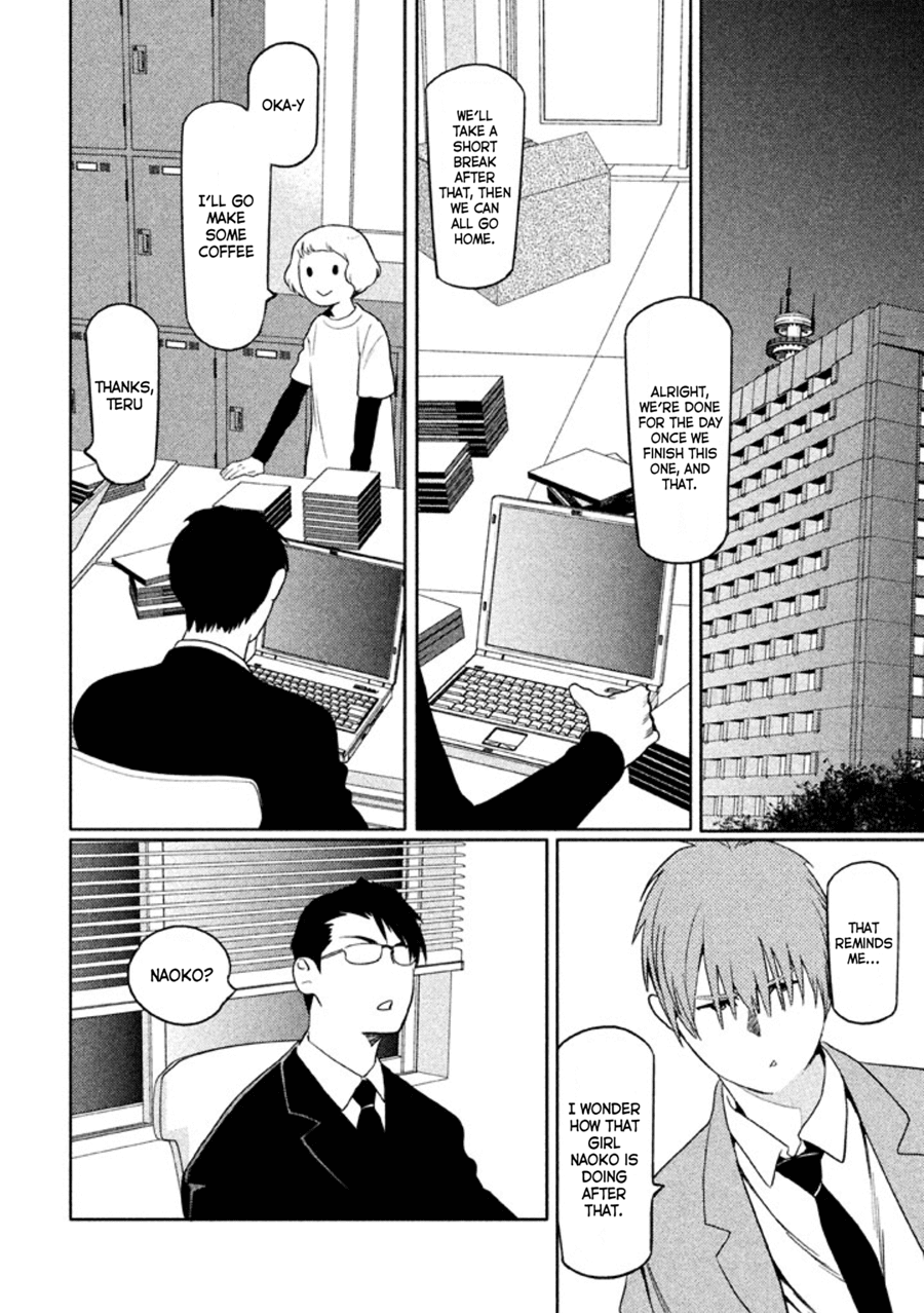 Zenra Otoko to Shibainu Otoko - Keishichou Seikatsu Anzenbu Yuugeki Sousahan Chapter 9 page 12 - Chapter 9: File 9 (END)