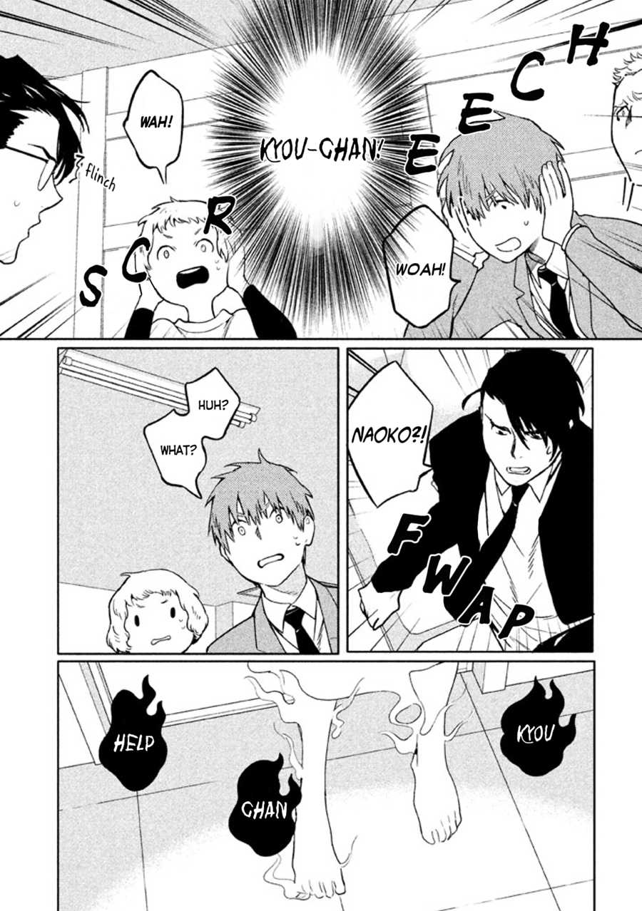 Zenra Otoko to Shibainu Otoko - Keishichou Seikatsu Anzenbu Yuugeki Sousahan Chapter 9 page 15 - Chapter 9: File 9 (END)