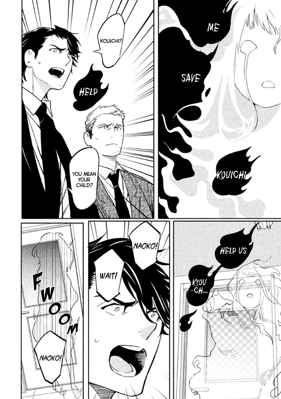Zenra Otoko to Shibainu Otoko - Keishichou Seikatsu Anzenbu Yuugeki Sousahan Chapter 9 page 16 - Chapter 9: File 9 (END)