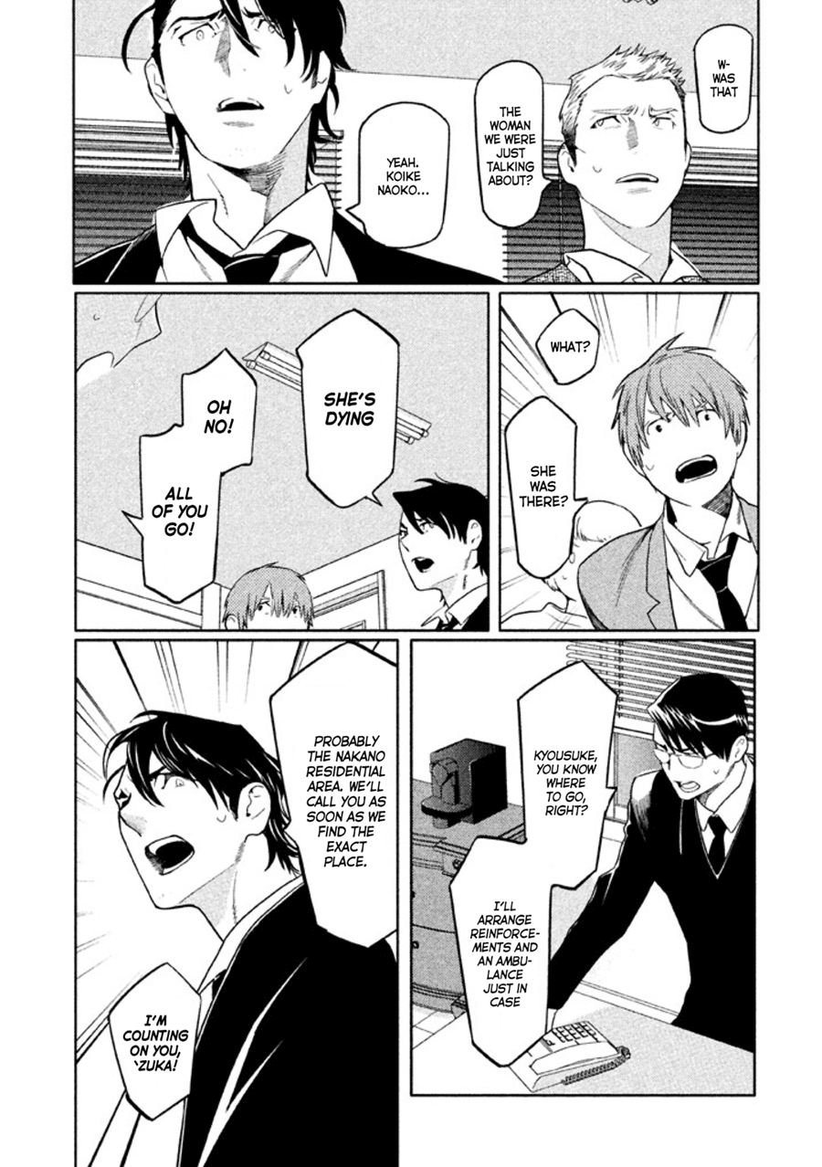 Zenra Otoko to Shibainu Otoko - Keishichou Seikatsu Anzenbu Yuugeki Sousahan Chapter 9 page 17 - Chapter 9: File 9 (END)