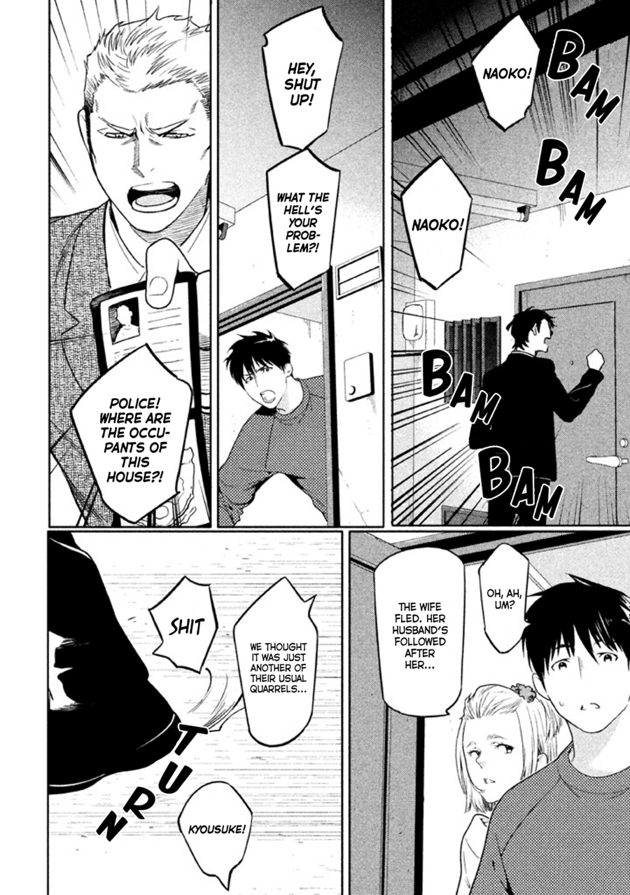 Zenra Otoko to Shibainu Otoko - Keishichou Seikatsu Anzenbu Yuugeki Sousahan Chapter 9 page 18 - Chapter 9: File 9 (END)
