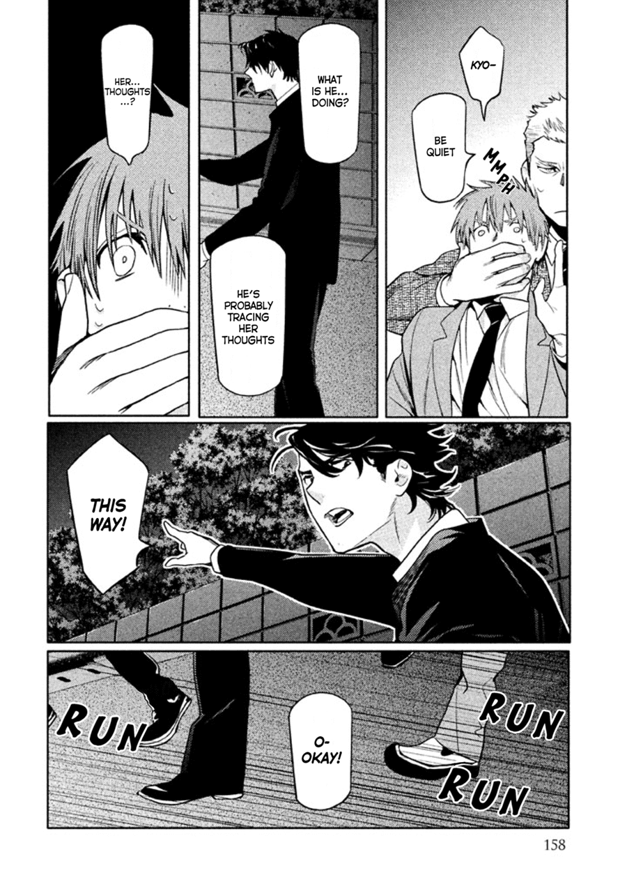 Zenra Otoko to Shibainu Otoko - Keishichou Seikatsu Anzenbu Yuugeki Sousahan Chapter 9 page 20 - Chapter 9: File 9 (END)