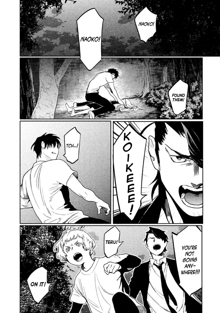 Zenra Otoko to Shibainu Otoko - Keishichou Seikatsu Anzenbu Yuugeki Sousahan Chapter 9 page 21 - Chapter 9: File 9 (END)