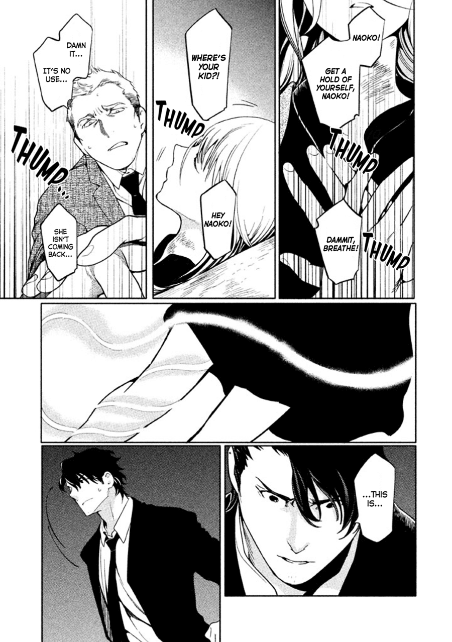 Zenra Otoko to Shibainu Otoko - Keishichou Seikatsu Anzenbu Yuugeki Sousahan Chapter 9 page 23 - Chapter 9: File 9 (END)