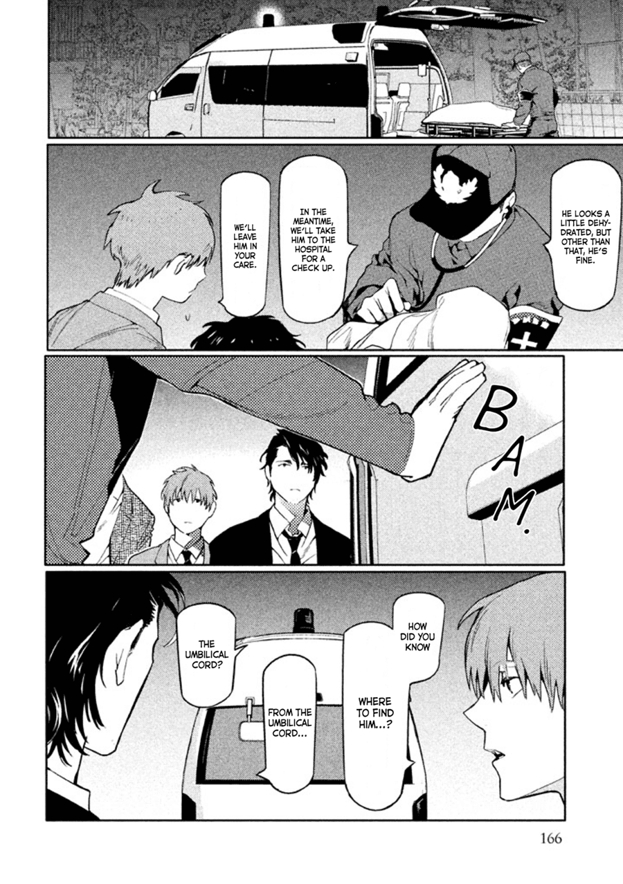 Zenra Otoko to Shibainu Otoko - Keishichou Seikatsu Anzenbu Yuugeki Sousahan Chapter 9 page 28 - Chapter 9: File 9 (END)