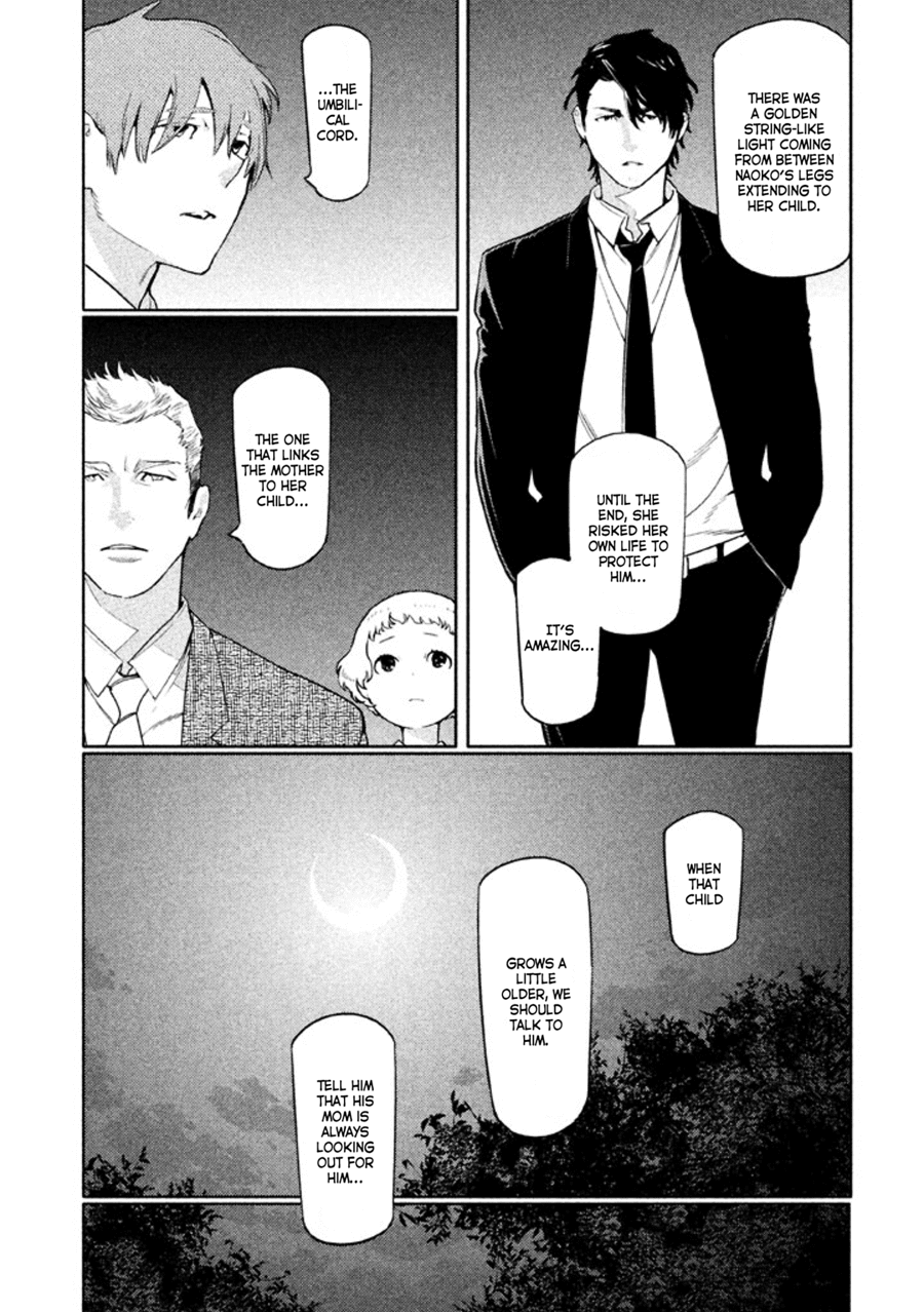 Zenra Otoko to Shibainu Otoko - Keishichou Seikatsu Anzenbu Yuugeki Sousahan Chapter 9 page 29 - Chapter 9: File 9 (END)