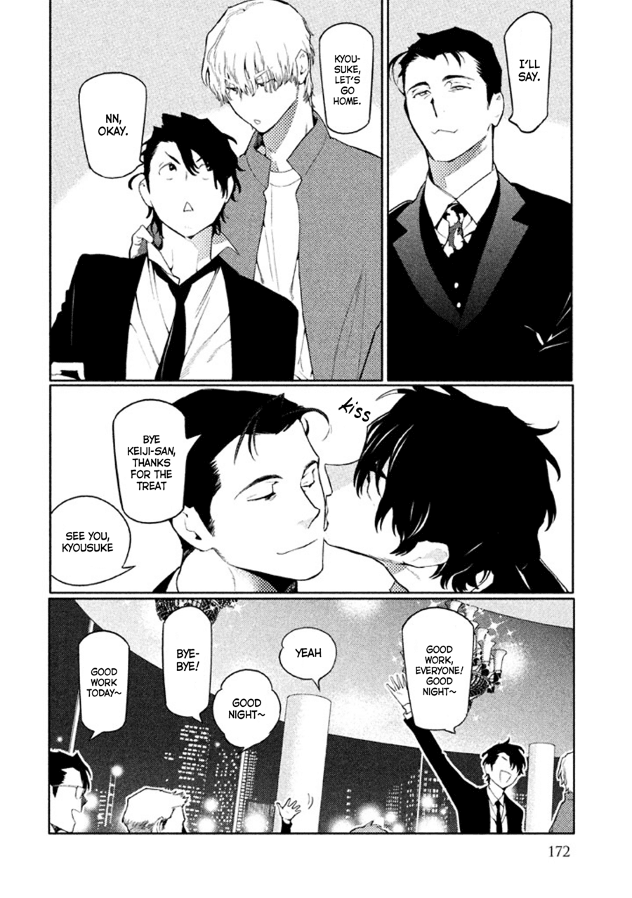 Zenra Otoko to Shibainu Otoko - Keishichou Seikatsu Anzenbu Yuugeki Sousahan Chapter 9 page 34 - Chapter 9: File 9 (END)