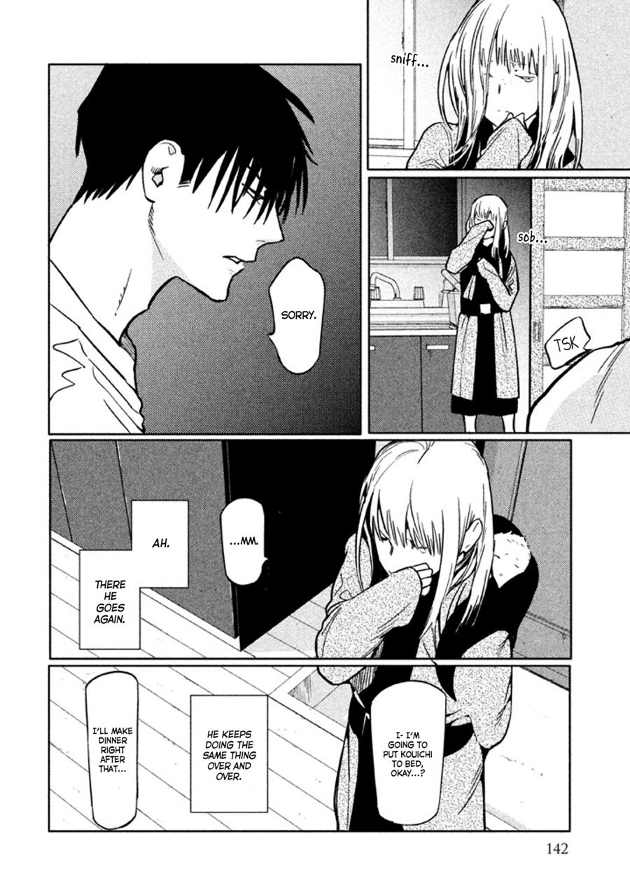 Zenra Otoko to Shibainu Otoko - Keishichou Seikatsu Anzenbu Yuugeki Sousahan Chapter 9 page 4 - Chapter 9: File 9 (END)