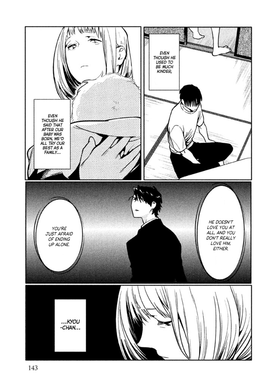 Zenra Otoko to Shibainu Otoko - Keishichou Seikatsu Anzenbu Yuugeki Sousahan Chapter 9 page 5 - Chapter 9: File 9 (END)