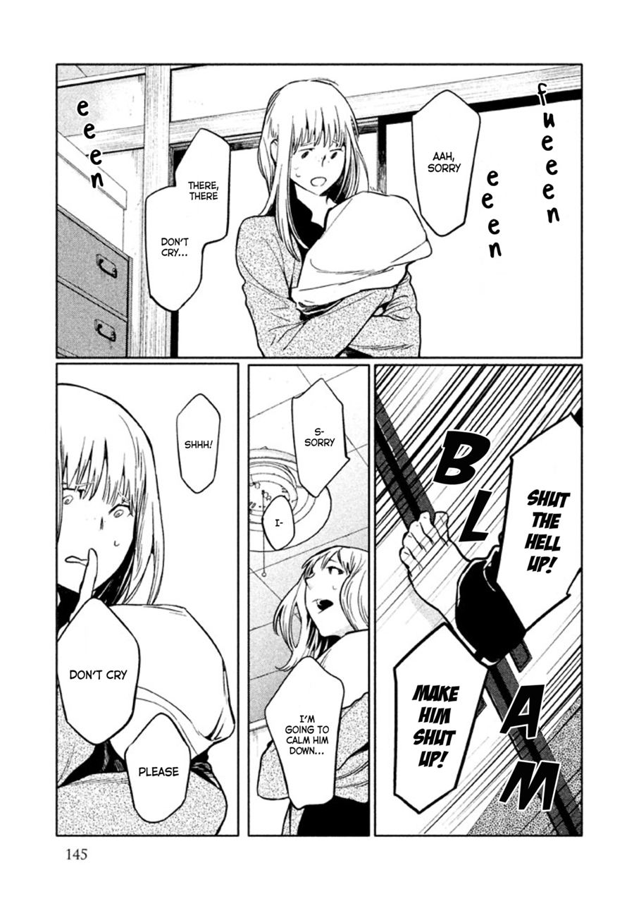 Zenra Otoko to Shibainu Otoko - Keishichou Seikatsu Anzenbu Yuugeki Sousahan Chapter 9 page 7 - Chapter 9: File 9 (END)
