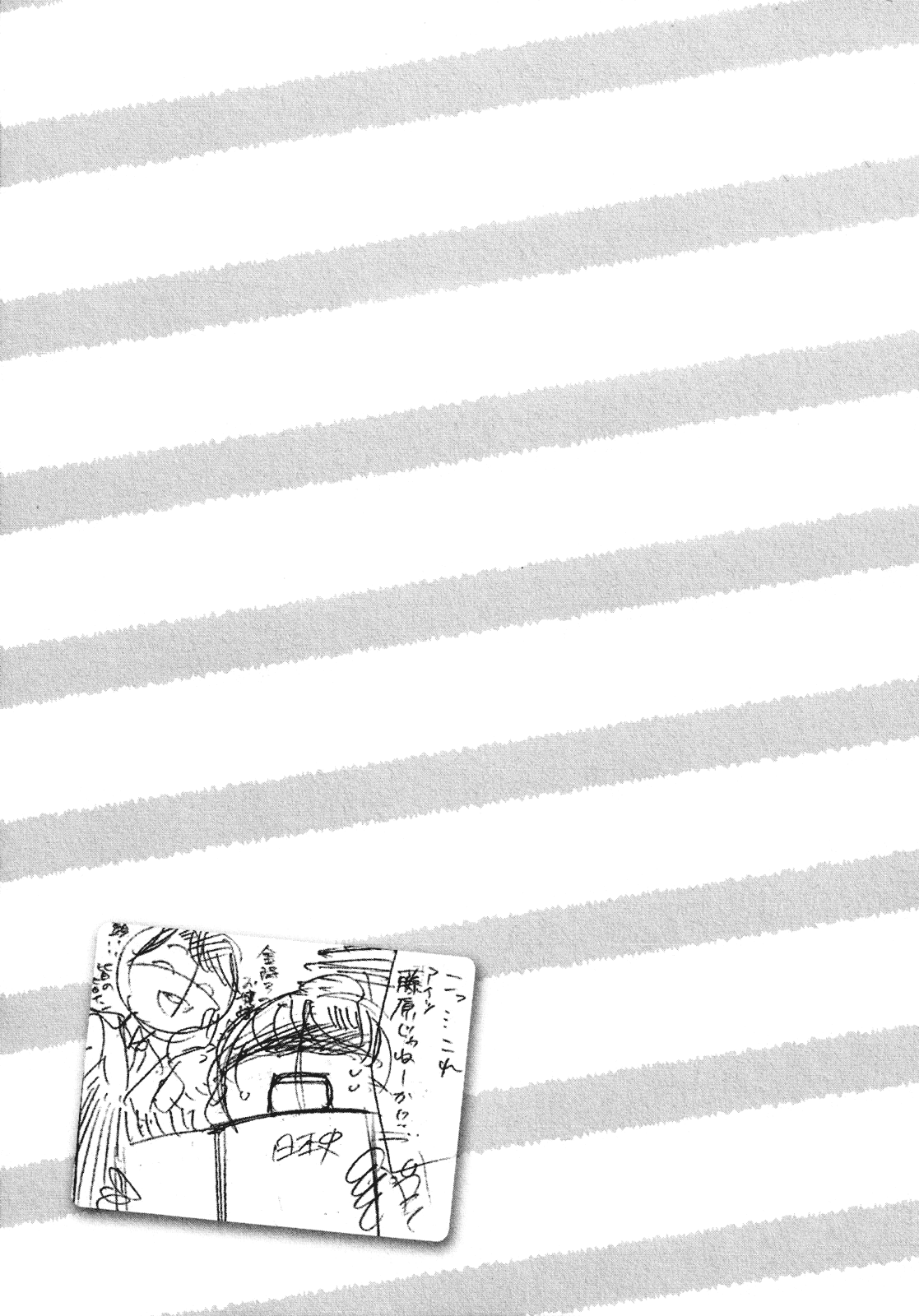 Zenryaku, Yuri no Sono yori Chapter 1.5 page 1 - Chapter 1.5