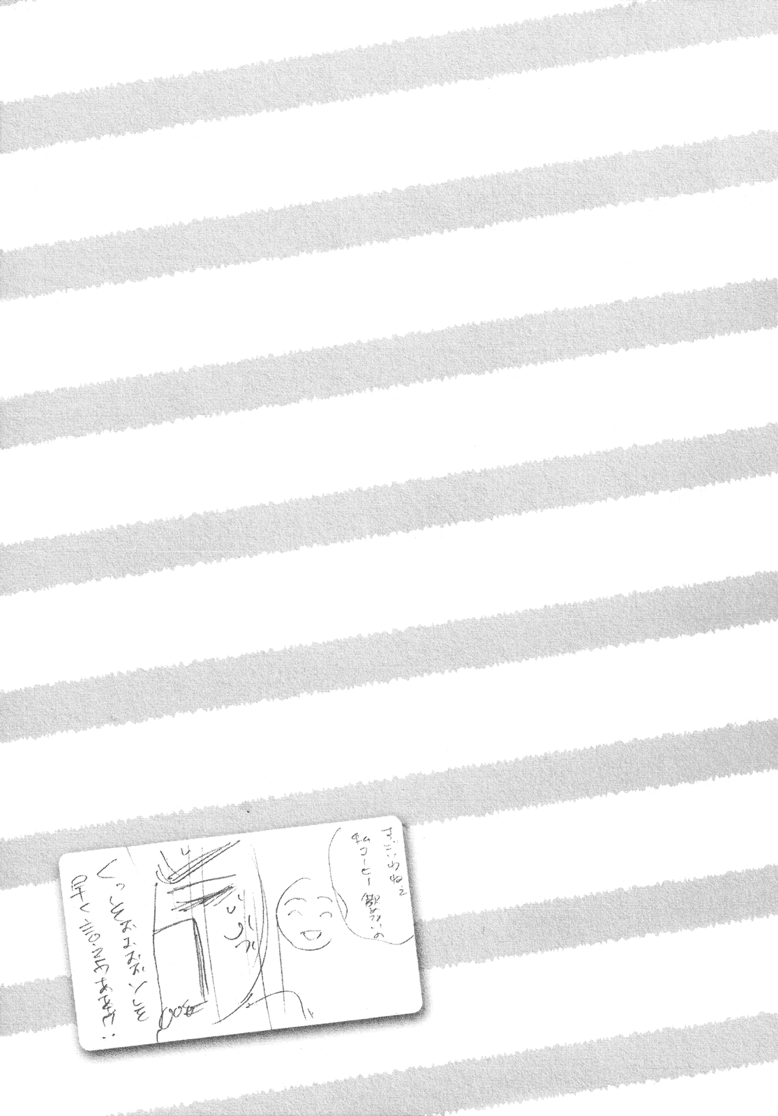 Zenryaku, Yuri no Sono yori Chapter 2.5 page 1 - Chapter 2.5