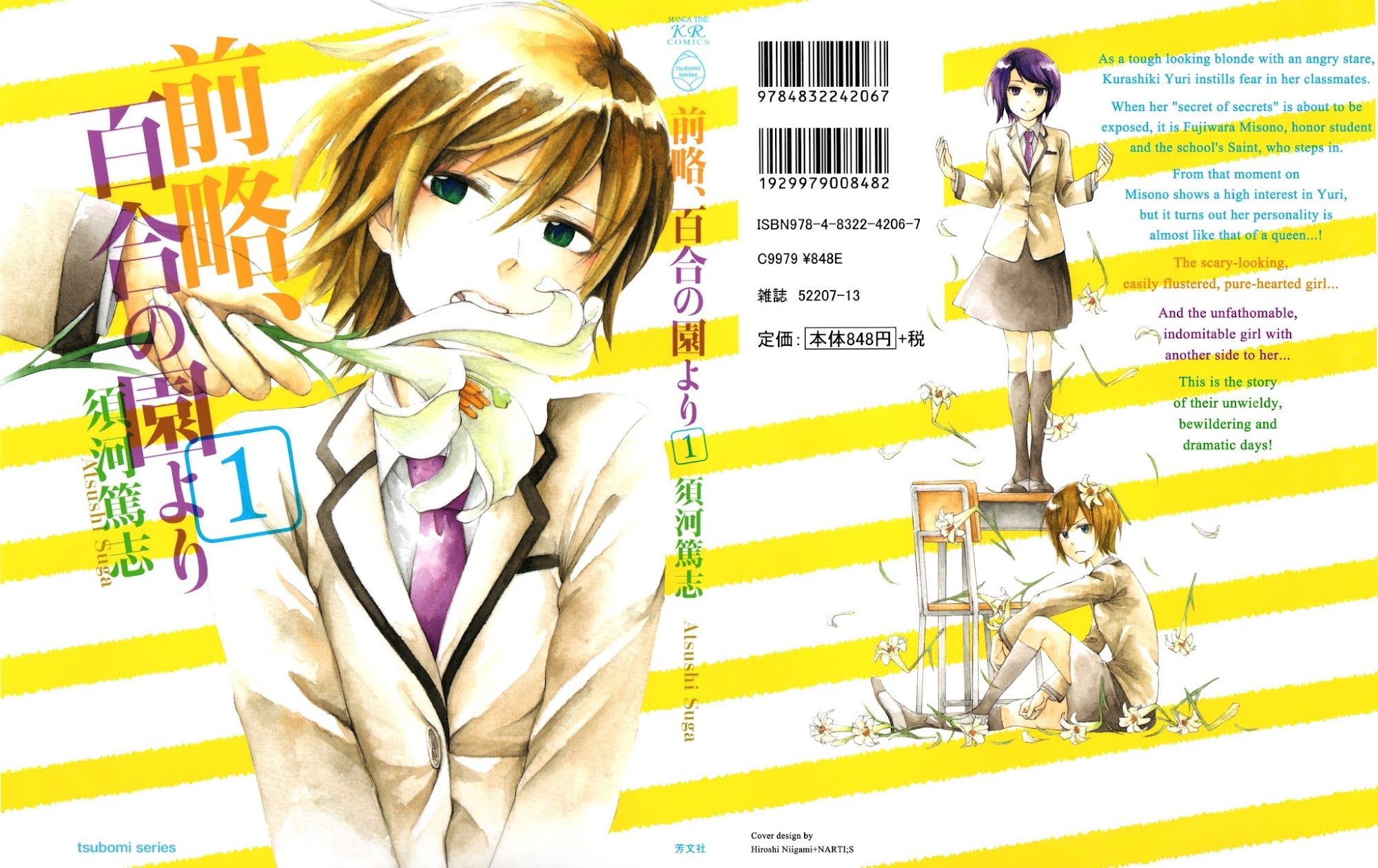 Zenryaku, Yuri no Sono yori Chapter 3.1 page 2 - Chapter 3.1: Shinobu's Story